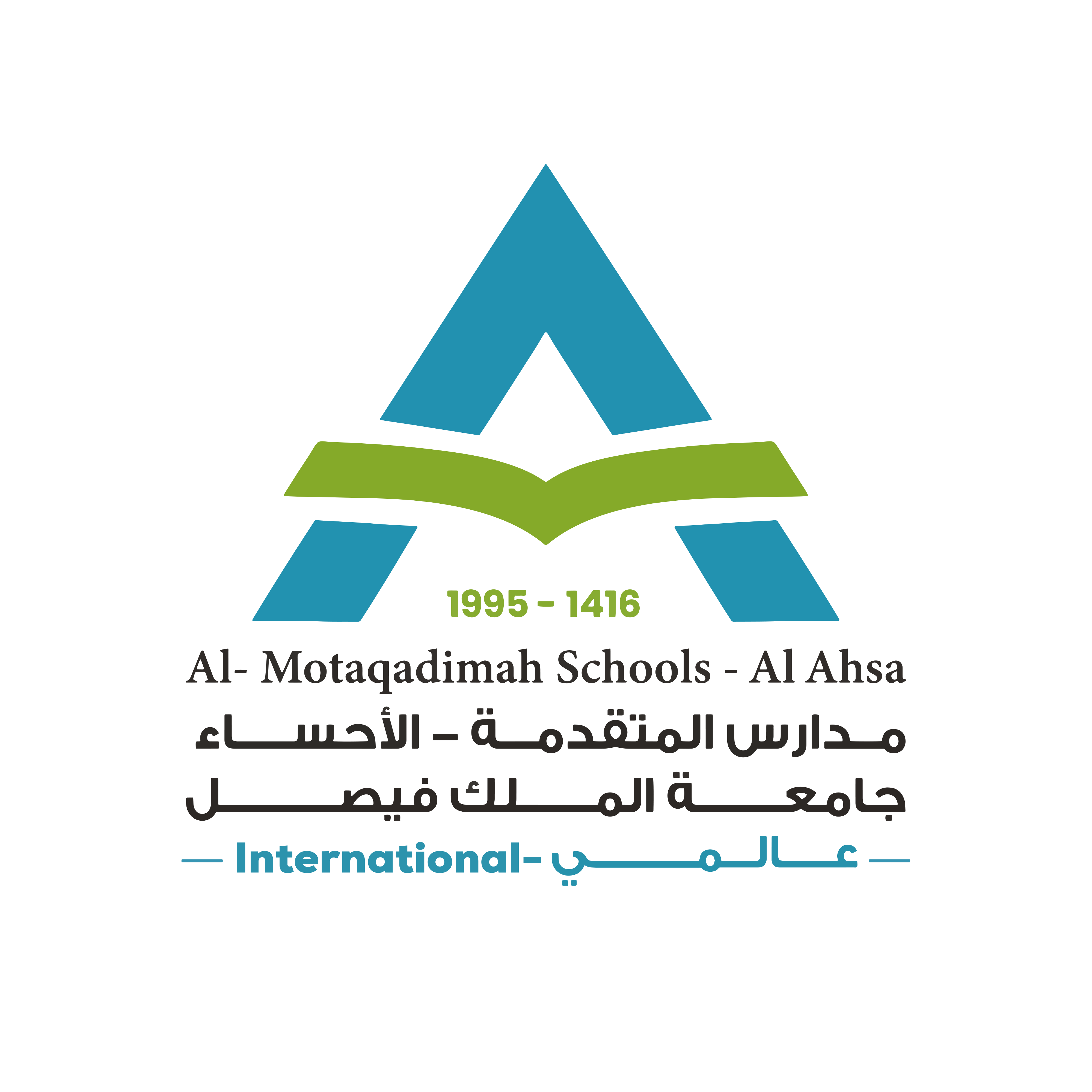 مدارس المتقدمة حي جامعة الملك فيصل بالأحساء Logo