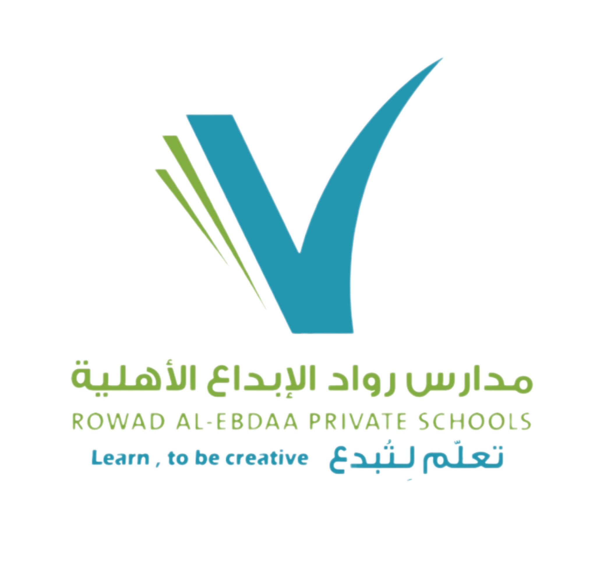 مجمع مدارس المتقدمة حي العارض Logo