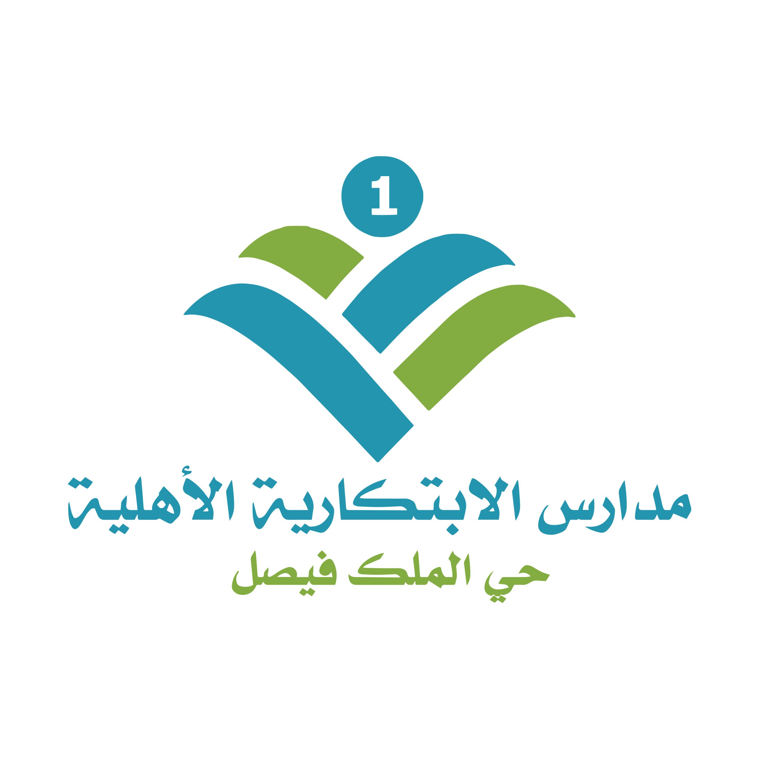 مجمع مدارس الابتكارية حي الملك فيصل Logo